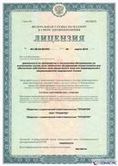 ДЭНАС-Кардио 2 программы купить в Балашове Нейродэнс ПКМ официальный сайт - denasdevice.ru 