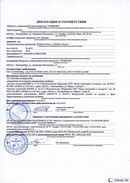 ДЭНАС-Остео 4 программы в Балашове купить Нейродэнс ПКМ официальный сайт - denasdevice.ru 
