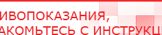 купить СКЭНАР-1-НТ (исполнение 01 VO) Скэнар Мастер - Аппараты Скэнар Нейродэнс ПКМ официальный сайт - denasdevice.ru в Балашове