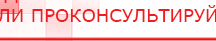 купить СКЭНАР-1-НТ (исполнение 02.2) Скэнар Оптима - Аппараты Скэнар Нейродэнс ПКМ официальный сайт - denasdevice.ru в Балашове